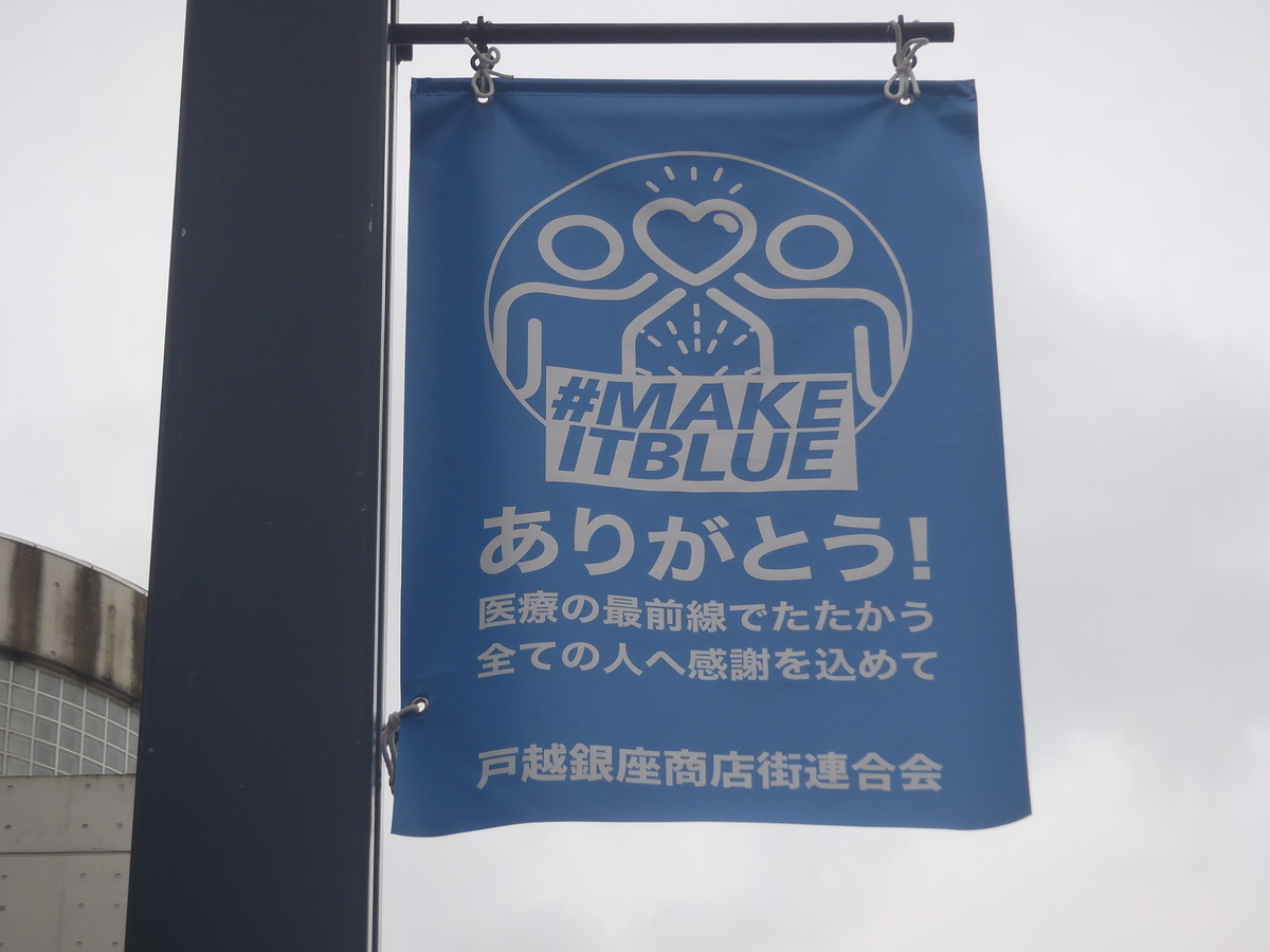 f:id:hidenaka24:20200701085713j:plain