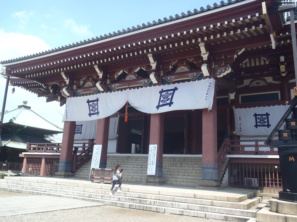 f:id:hidenaka24:20200804204352j:plain