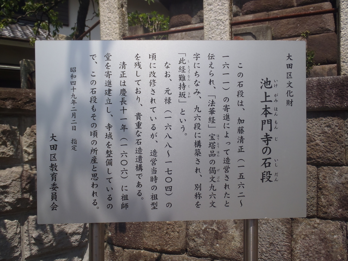f:id:hidenaka24:20200812090247j:plain