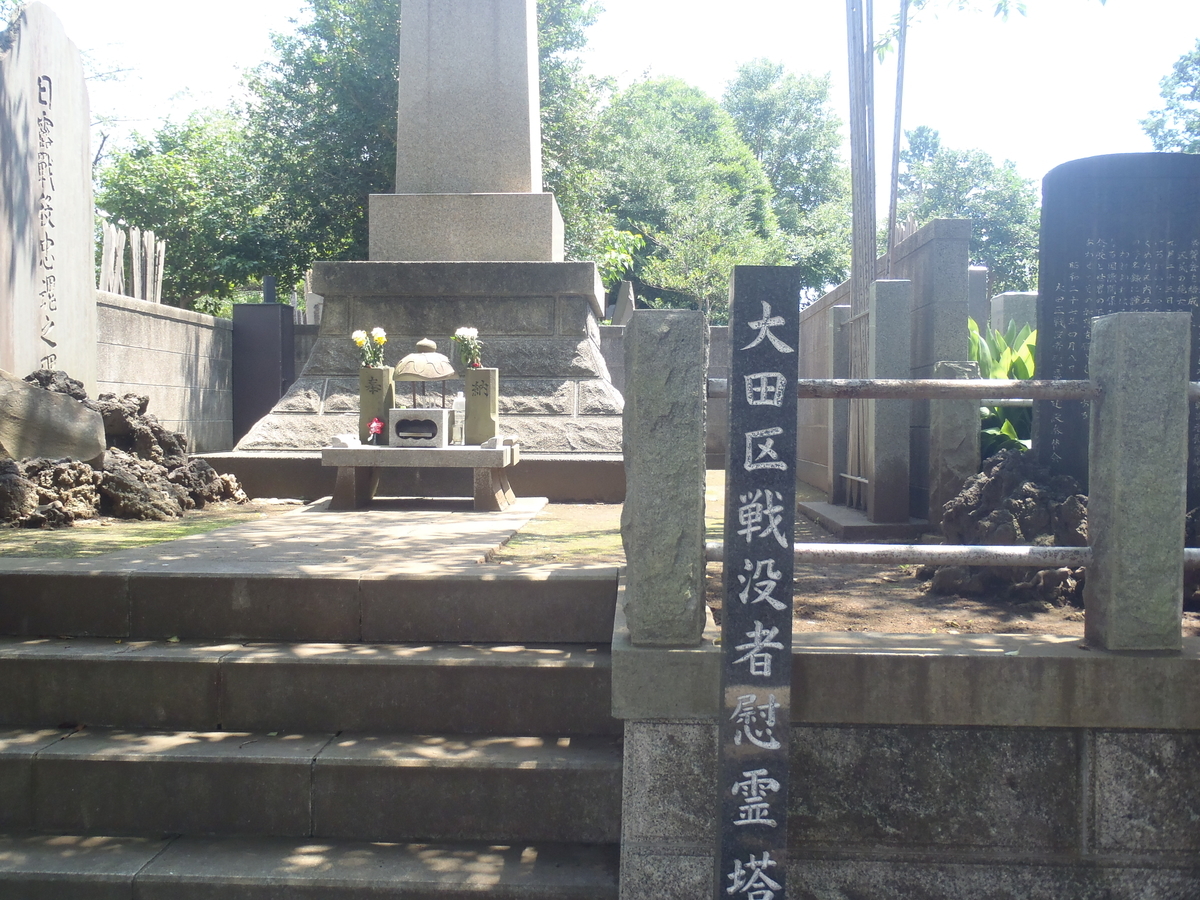 f:id:hidenaka24:20200815091028j:plain
