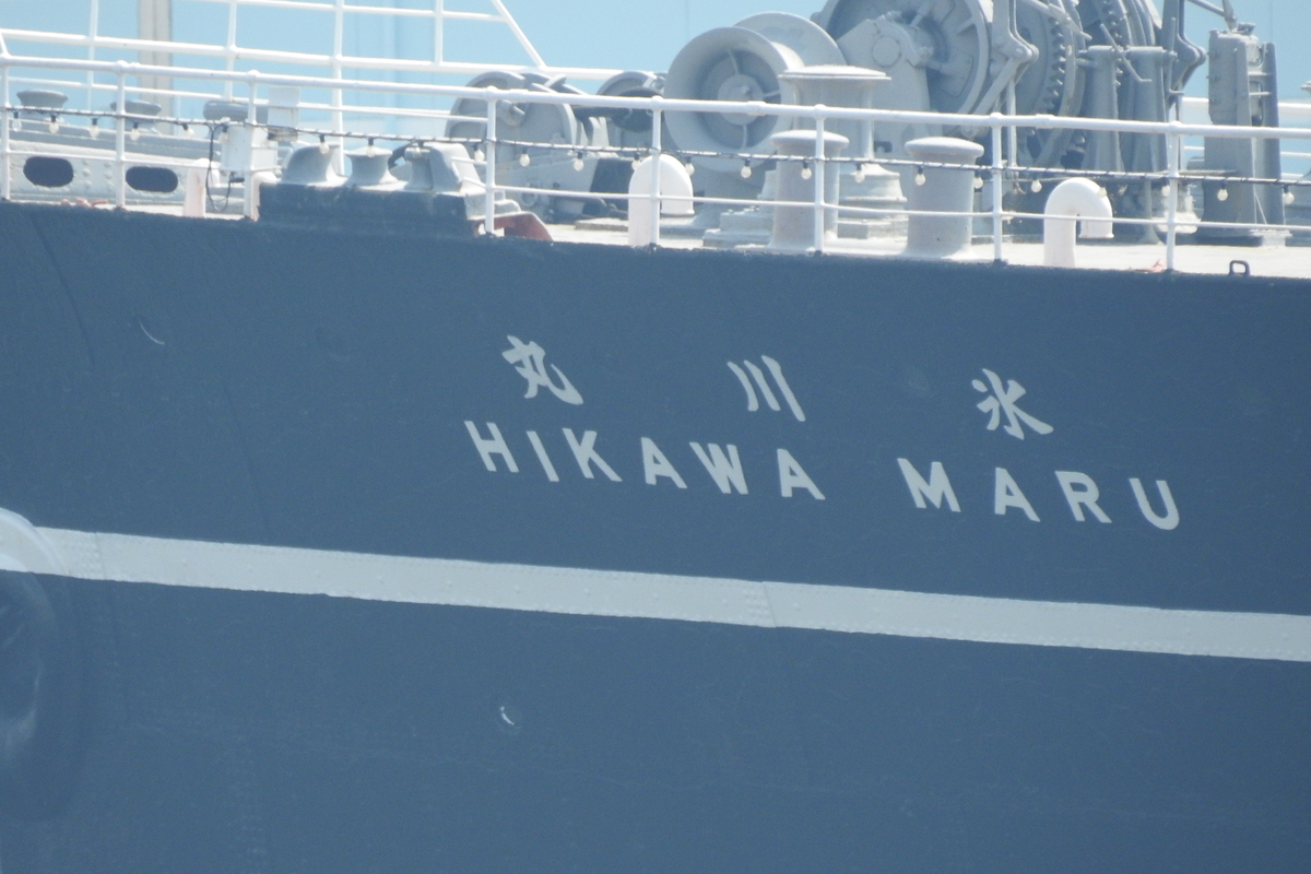 f:id:hidenaka24:20200826101135j:plain