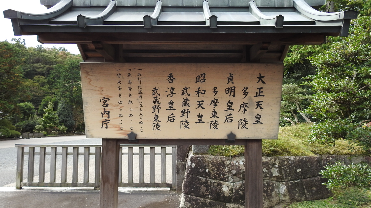 f:id:hidenaka24:20201125103247j:plain