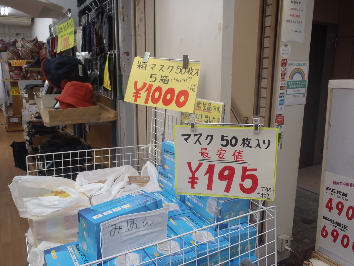 f:id:hidenaka24:20210302143118j:plain