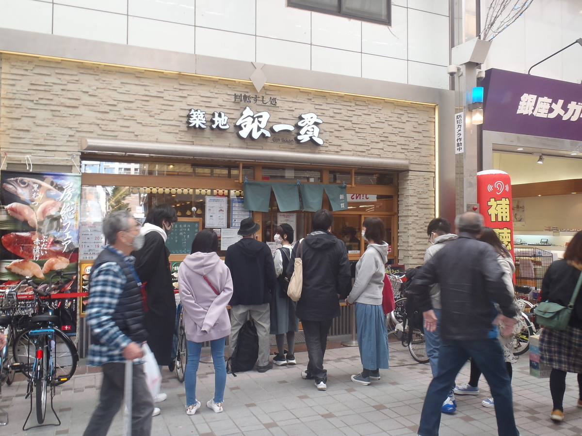 f:id:hidenaka24:20210302143243j:plain