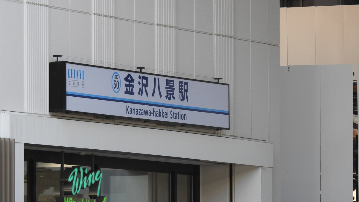 f:id:hidenaka24:20210307164306j:plain