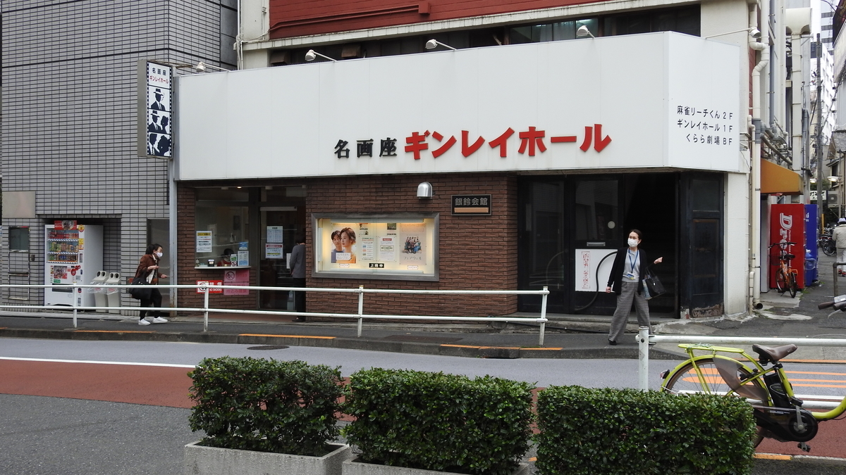 f:id:hidenaka24:20210321110155j:plain