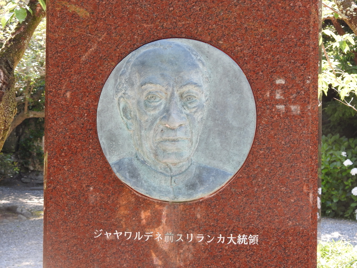 f:id:hidenaka24:20210615112755j:plain