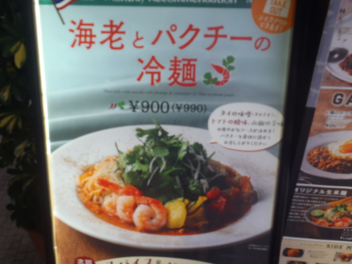 f:id:hidenaka24:20210630131852j:plain