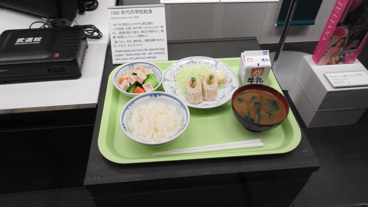 f:id:hidenaka24:20210728113620j:plain