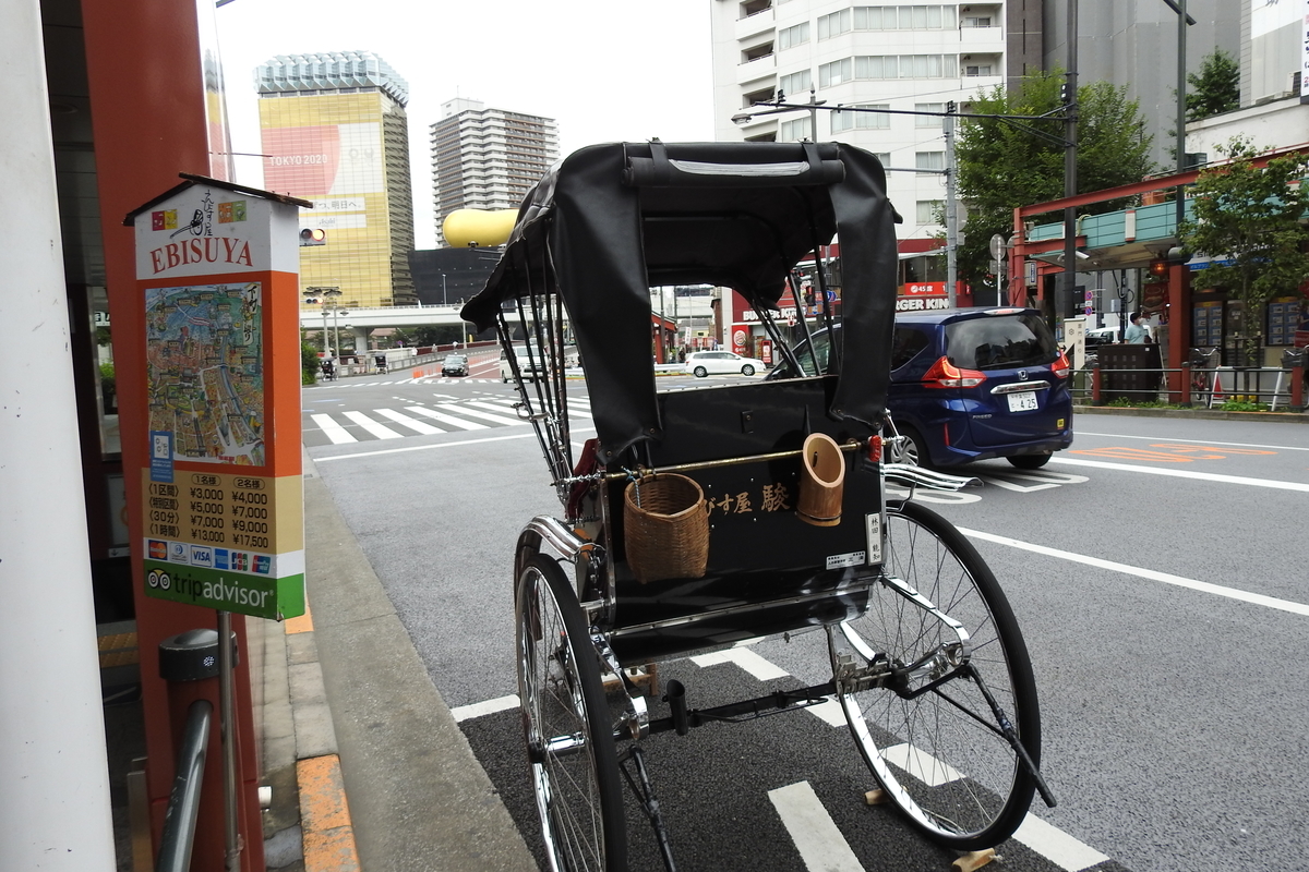 f:id:hidenaka24:20210728121505j:plain