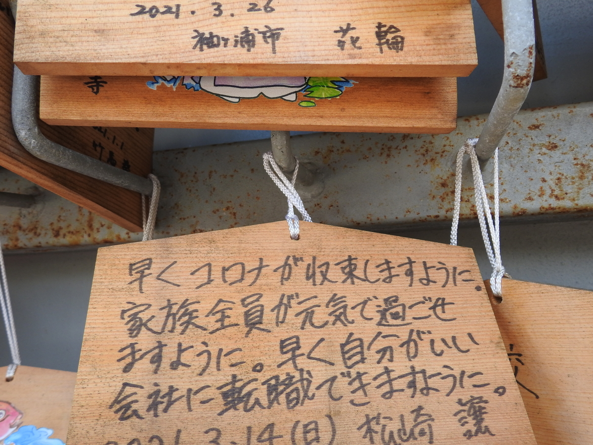 f:id:hidenaka24:20210830200038j:plain