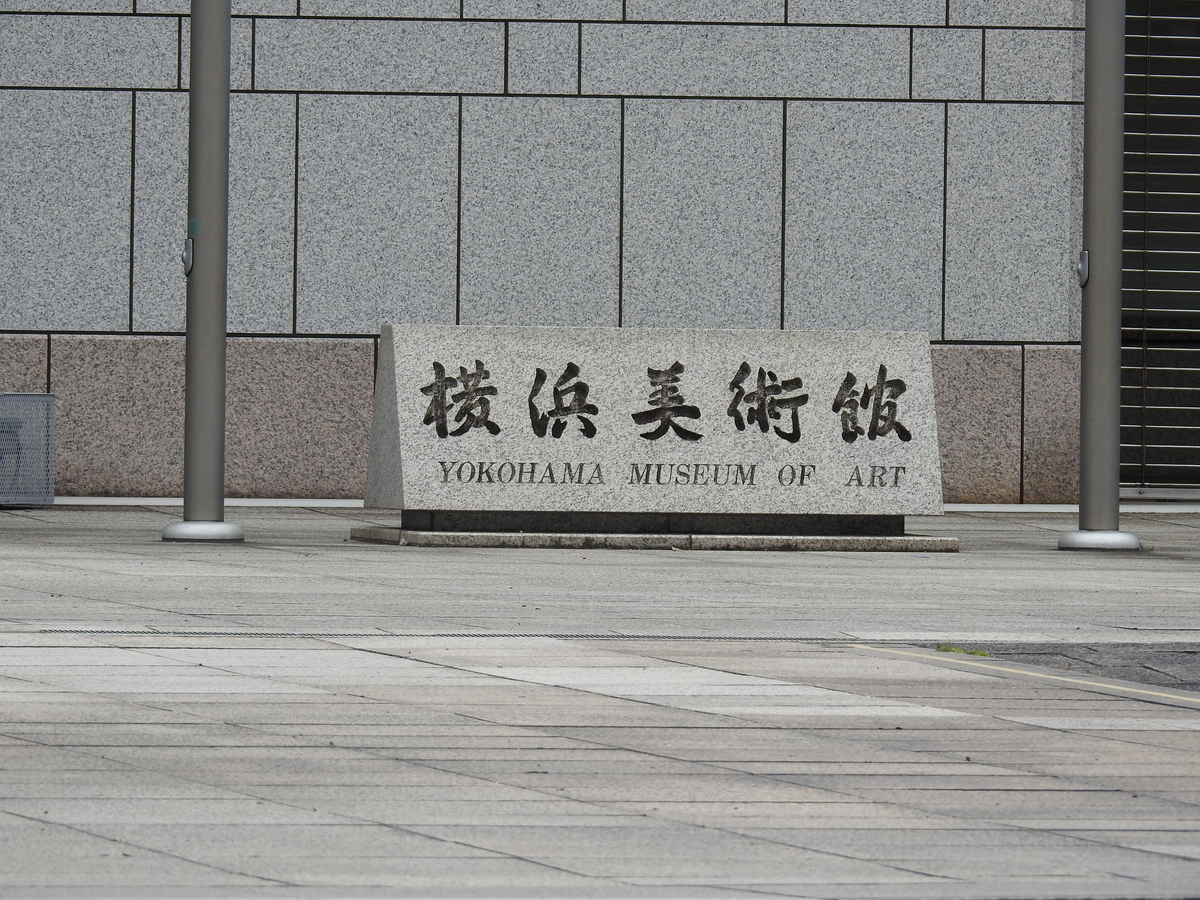 f:id:hidenaka24:20210903133637j:plain