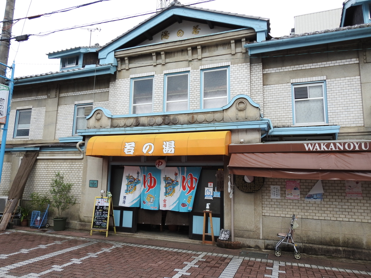 f:id:hidenaka24:20210905121050j:plain