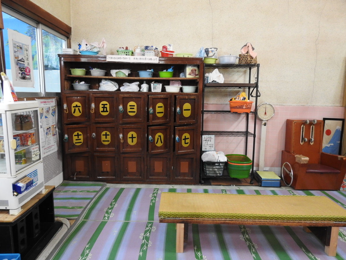 f:id:hidenaka24:20210905121106j:plain