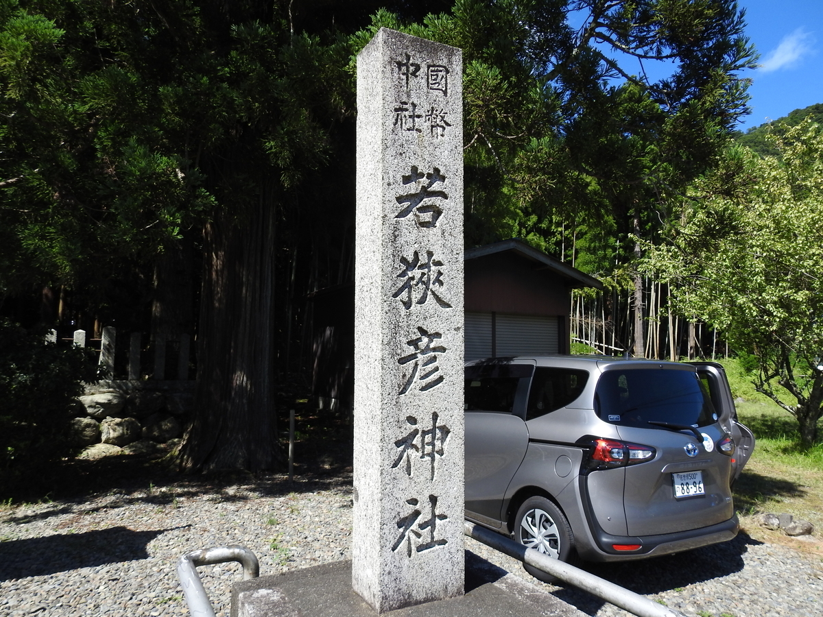 f:id:hidenaka24:20210905121158j:plain