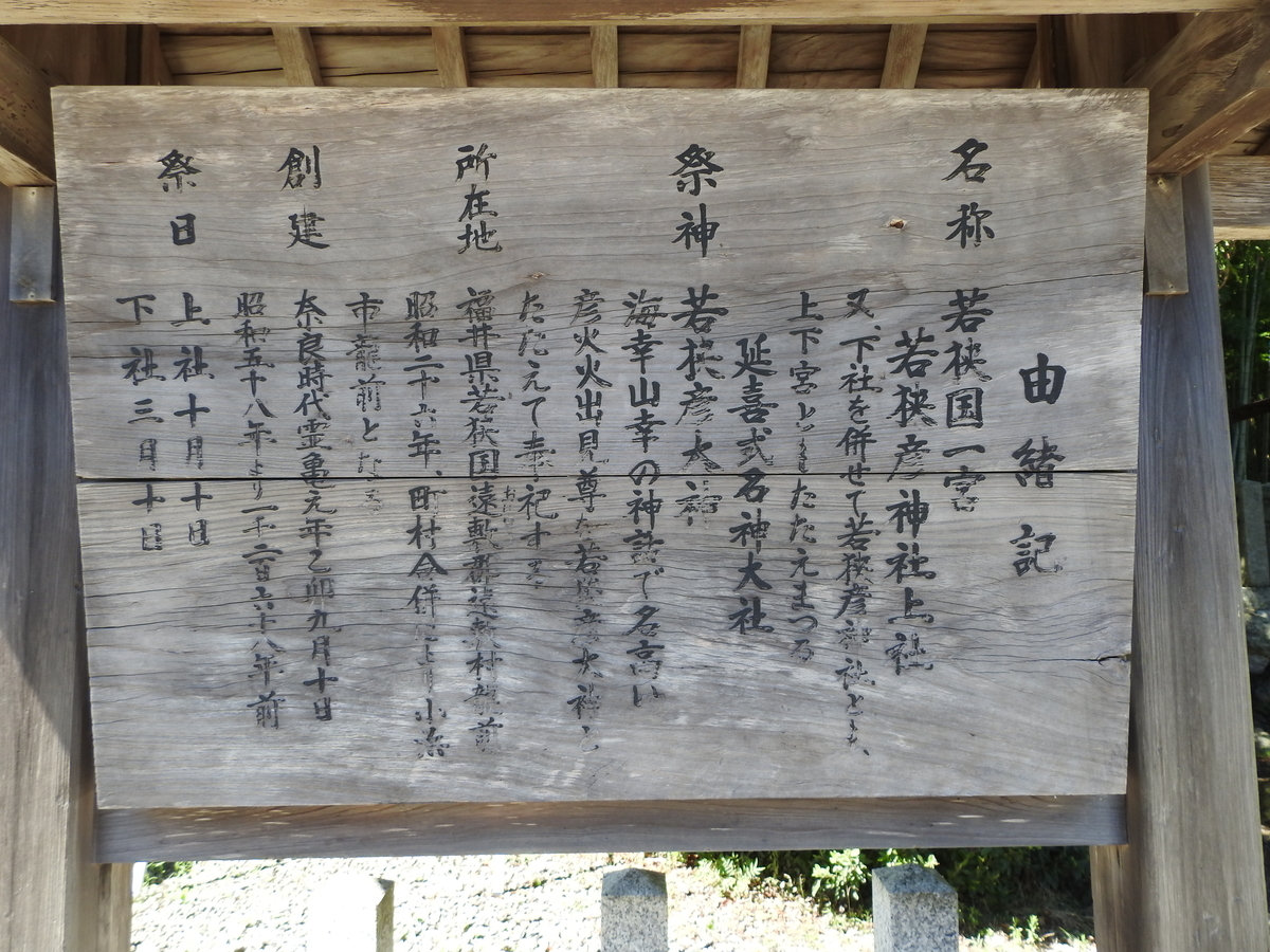 f:id:hidenaka24:20210905121327j:plain