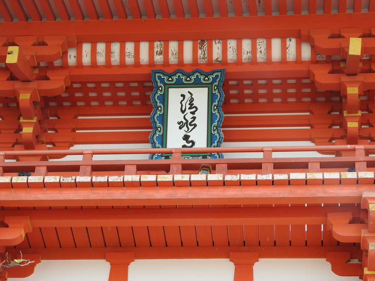 f:id:hidenaka24:20211006111457j:plain