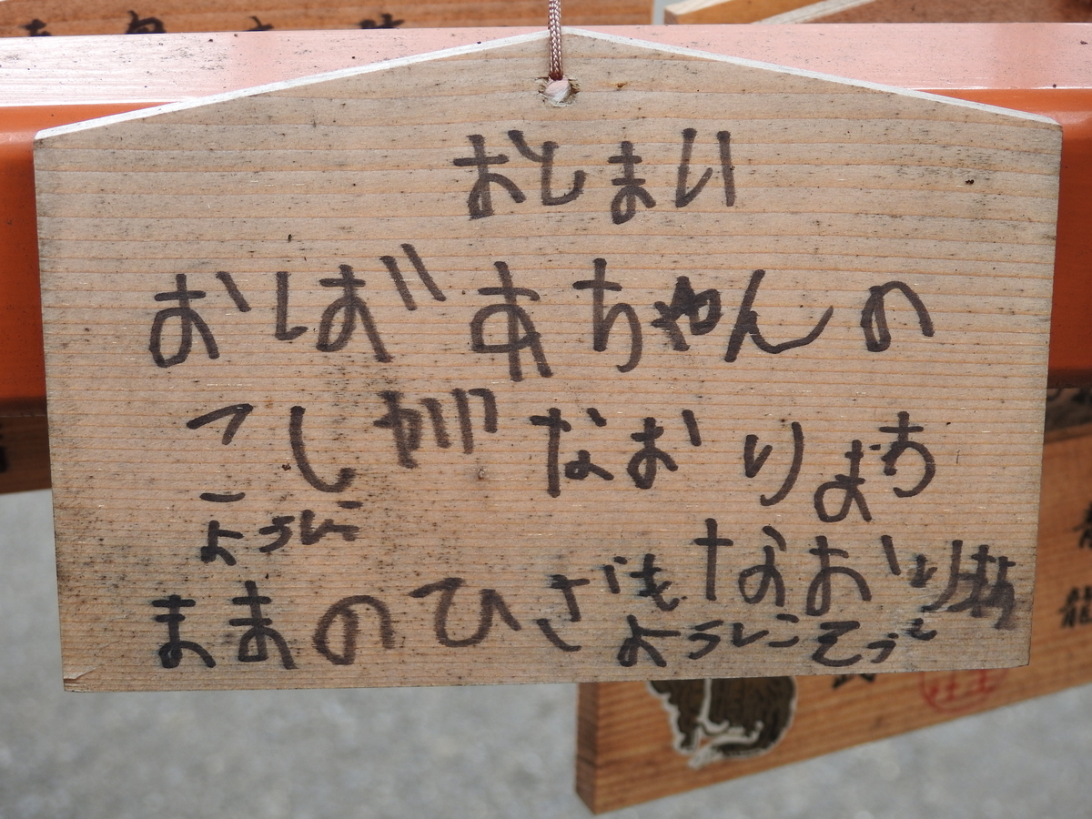 f:id:hidenaka24:20211026092915j:plain