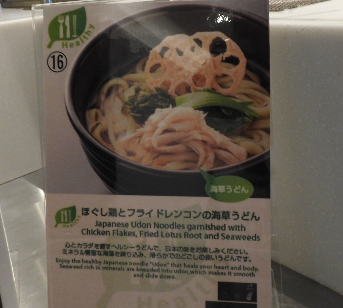 f:id:hidenaka24:20211121134110j:plain