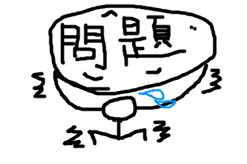 f:id:hidenomaru:20180712165216p:plain f:id:hidenomaru:20180712165216p:plain