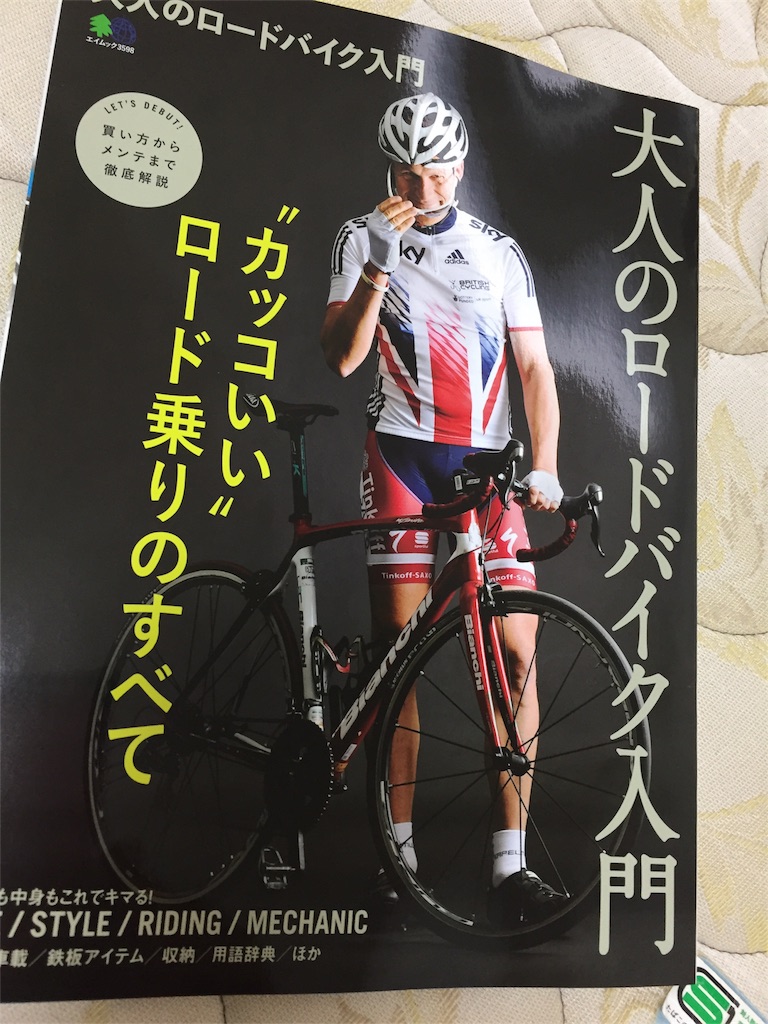 f:id:hideo-max1223:20170418143521j:image f:id:hideo-max1223:20170418143521j:image