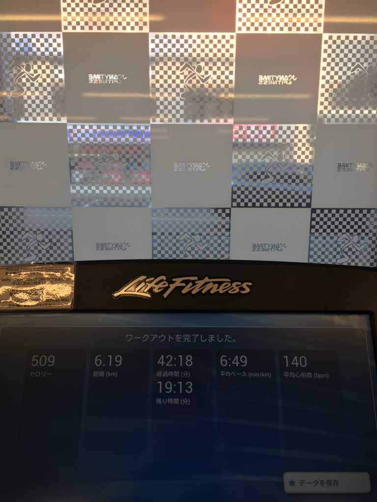 f:id:hideo-max1223:20170430072935j:plain