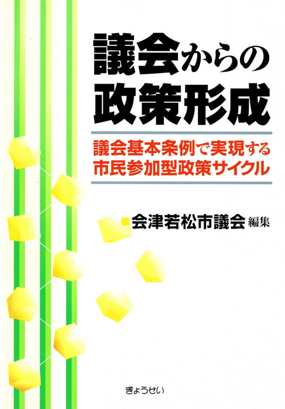 f:id:hideoyok:20120517184253j:image:w360:left f:id:hideoyok:20120517184253j:image:w360:left
