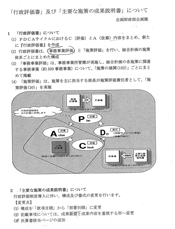 f:id:hideoyok:20120607021333j:image:w360:left f:id:hideoyok:20120607021333j:image:w360:left
