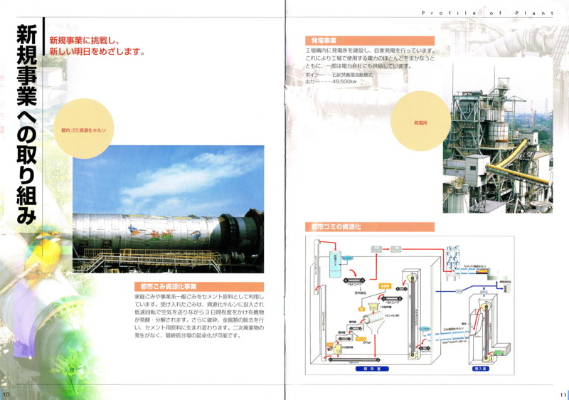 f:id:hideoyok:20120819015930j:image f:id:hideoyok:20120819015930j:image