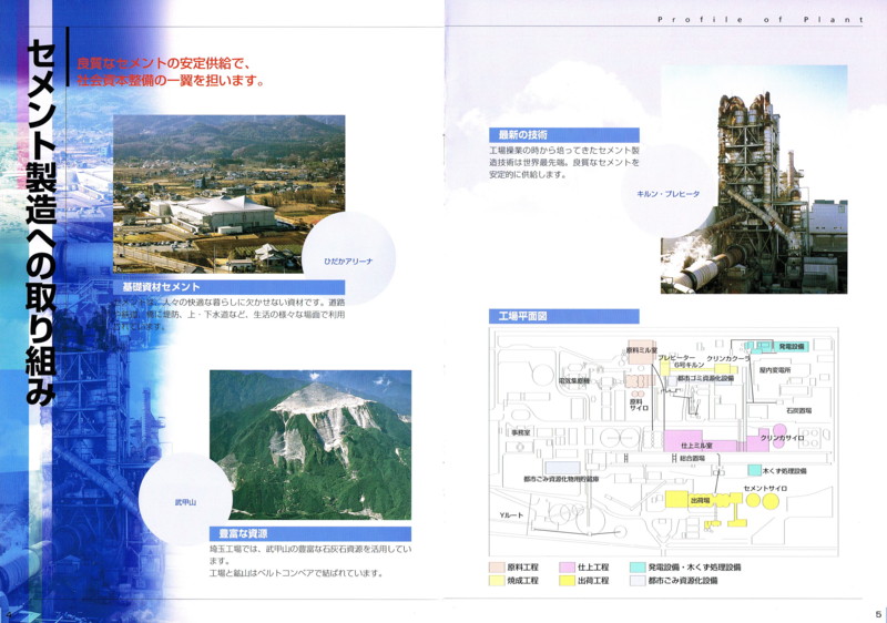 f:id:hideoyok:20120819015949j:image f:id:hideoyok:20120819015949j:image