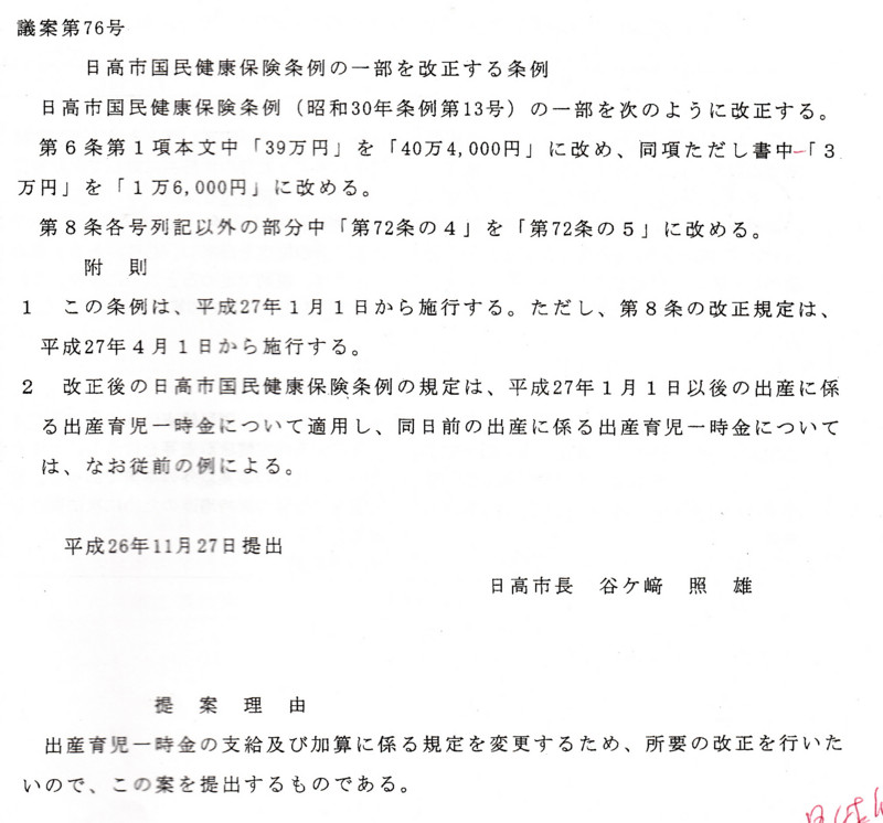 f:id:hideoyok:20141224113549j:image f:id:hideoyok:20141224113549j:image