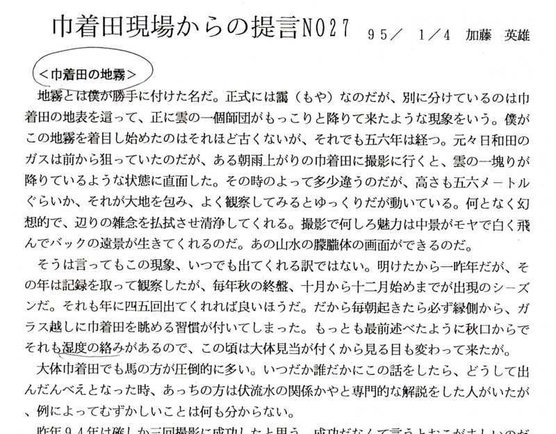 f:id:hideoyok:20141228142836j:image f:id:hideoyok:20141228142836j:image