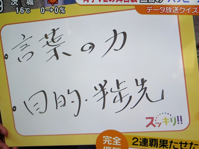 f:id:hideoyok:20160104232447j:image:w360:left