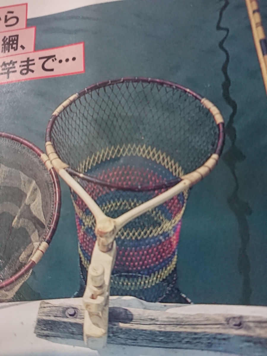 f:id:hidep925:20200426074745j:plain