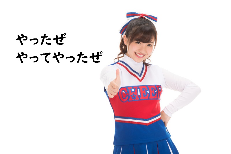 f:id:hiderino-akihito:20180923224303j:plain f:id:hiderino-akihito:20180923224303j:plain