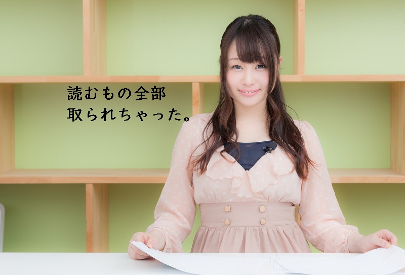 f:id:hiderino-akihito:20181005212939j:plain f:id:hiderino-akihito:20181005212939j:plain