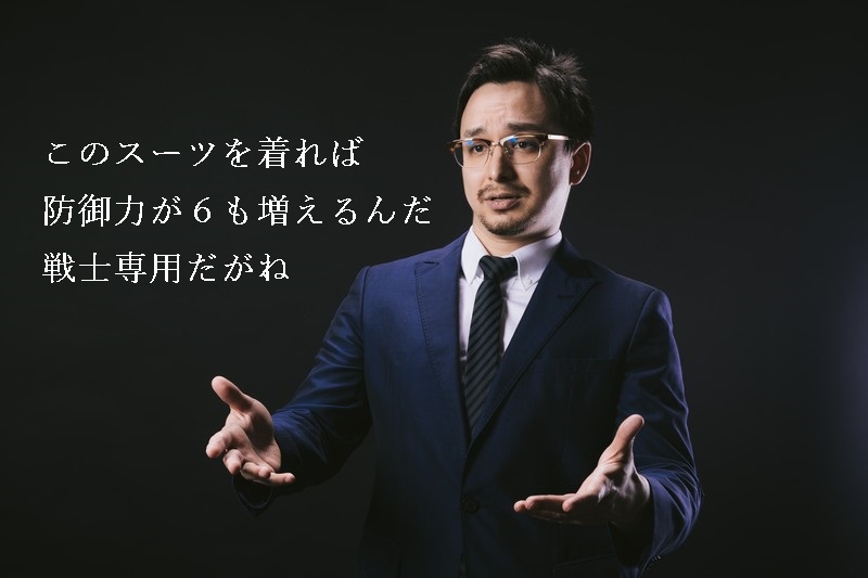 f:id:hiderino-akihito:20181209233728j:plain