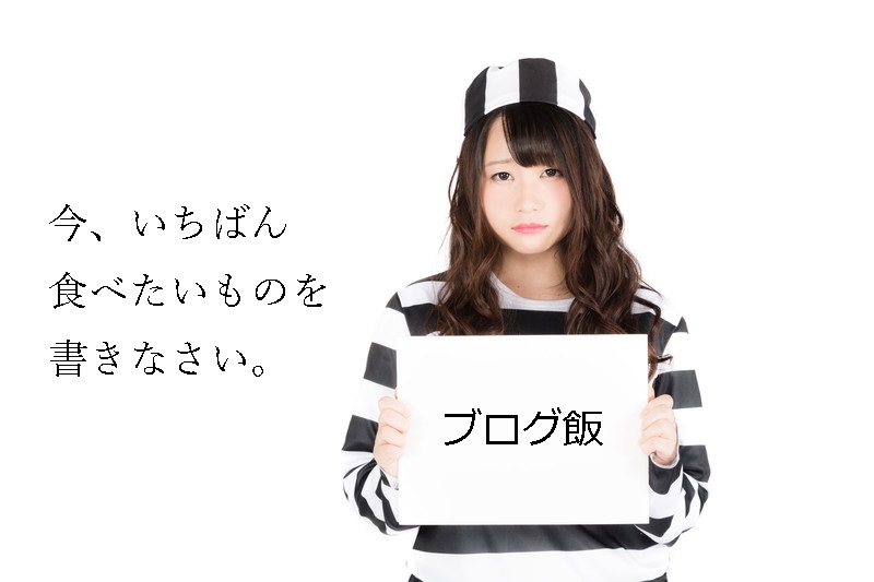 f:id:hiderino-akihito:20190101143620j:plain f:id:hiderino-akihito:20190101143620j:plain