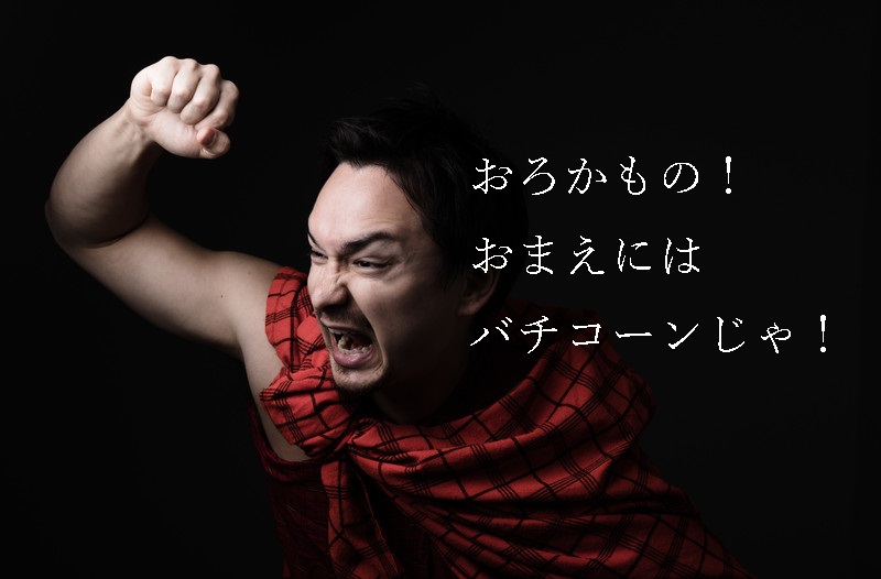 f:id:hiderino-akihito:20190104121255j:plain f:id:hiderino-akihito:20190104121255j:plain