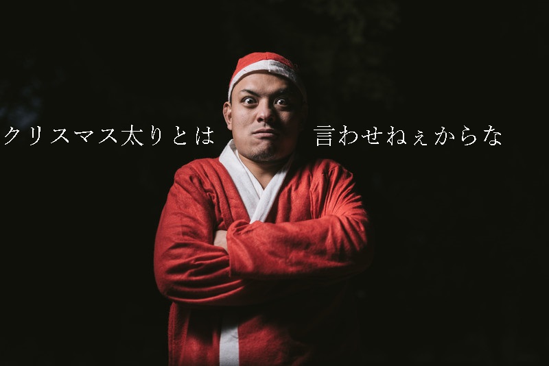 f:id:hiderino-akihito:20190105191328j:plain f:id:hiderino-akihito:20190105191328j:plain