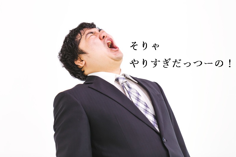 f:id:hiderino-akihito:20190106221716j:plain f:id:hiderino-akihito:20190106221716j:plain