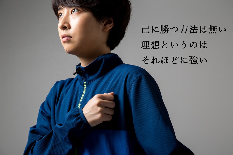 f:id:hiderino-akihito:20190125235326j:plain f:id:hiderino-akihito:20190125235326j:plain