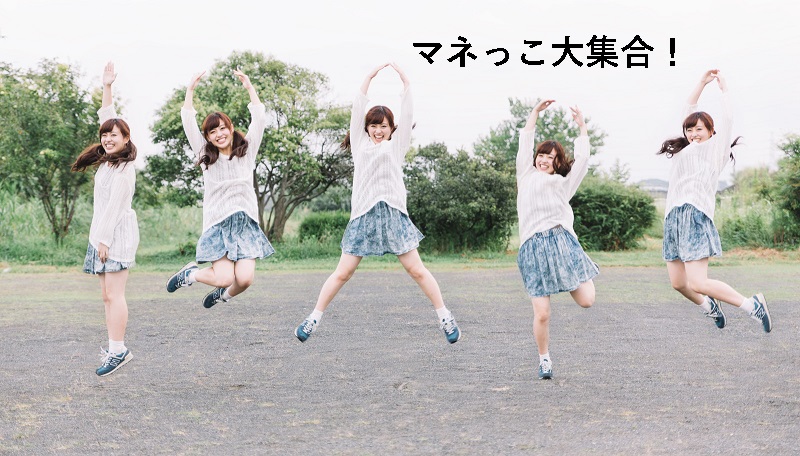 f:id:hiderino-akihito:20190216162420j:plain f:id:hiderino-akihito:20190216162420j:plain