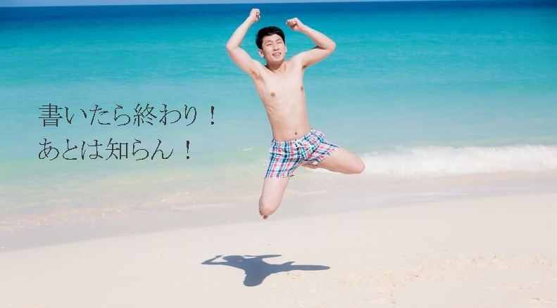 f:id:hiderino-akihito:20190323215132j:plain f:id:hiderino-akihito:20190323215132j:plain