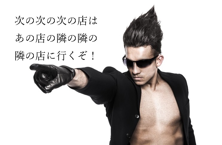 f:id:hiderino-akihito:20190420201521j:plain f:id:hiderino-akihito:20190420201521j:plain
