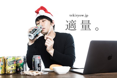 f:id:hiderino-akihito:20191214114100j:plain f:id:hiderino-akihito:20191214114100j:plain