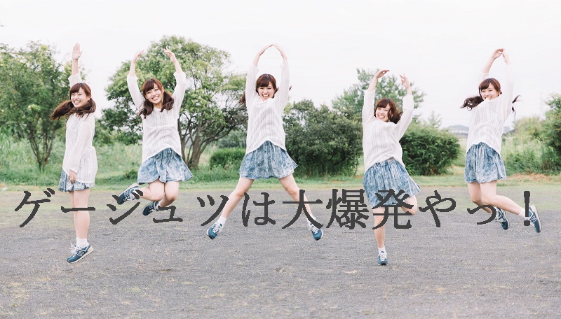 f:id:hiderino-akihito:20200717224446j:plain f:id:hiderino-akihito:20200717224446j:plain