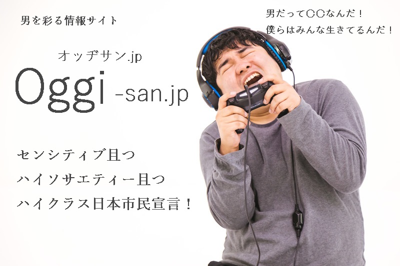 f:id:hiderino-akihito:20201015213009j:plain
