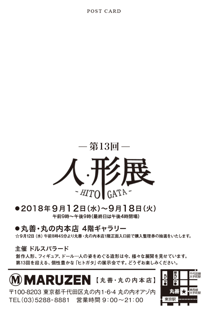 f:id:hiderixox:20180802115107j:plain f:id:hiderixox:20180802115107j:plain