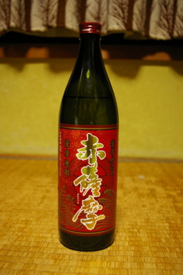f:id:hides-melody:20080929224900j:image f:id:hides-melody:20080929224900j:image